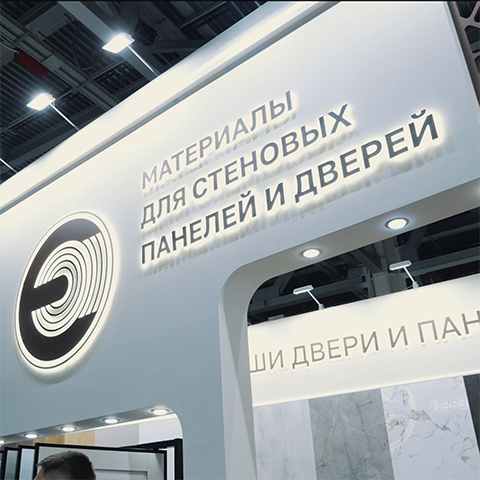 Итоги участия компании ЕВРОГРУПП в выставке MosBuild 2026