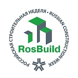 RosBuild 2023 – выставка для производителей, знатоков и любителей мебели