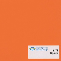 3177 Оранж