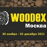Woodex Moscow 2021 – идеальный старт для бизнеса