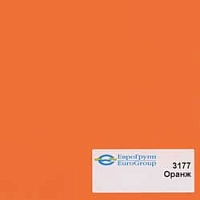 3177 Оранж